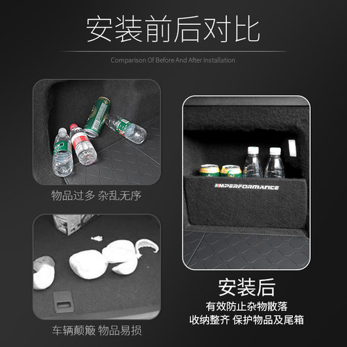 适用于23款宝马新X1iX1三系i3X3iX3X4后备箱储物隔板收纳改装车内