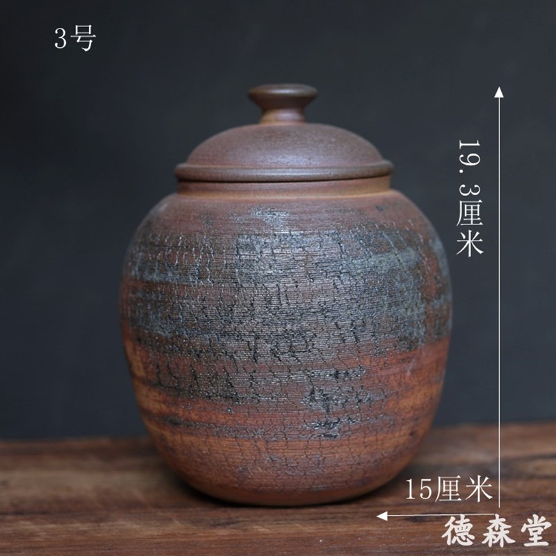 爆裂饥荒纹茶罐 云南龙窑柴烧原矿茶仓带盖醒茶 手工中大号粗陶罐