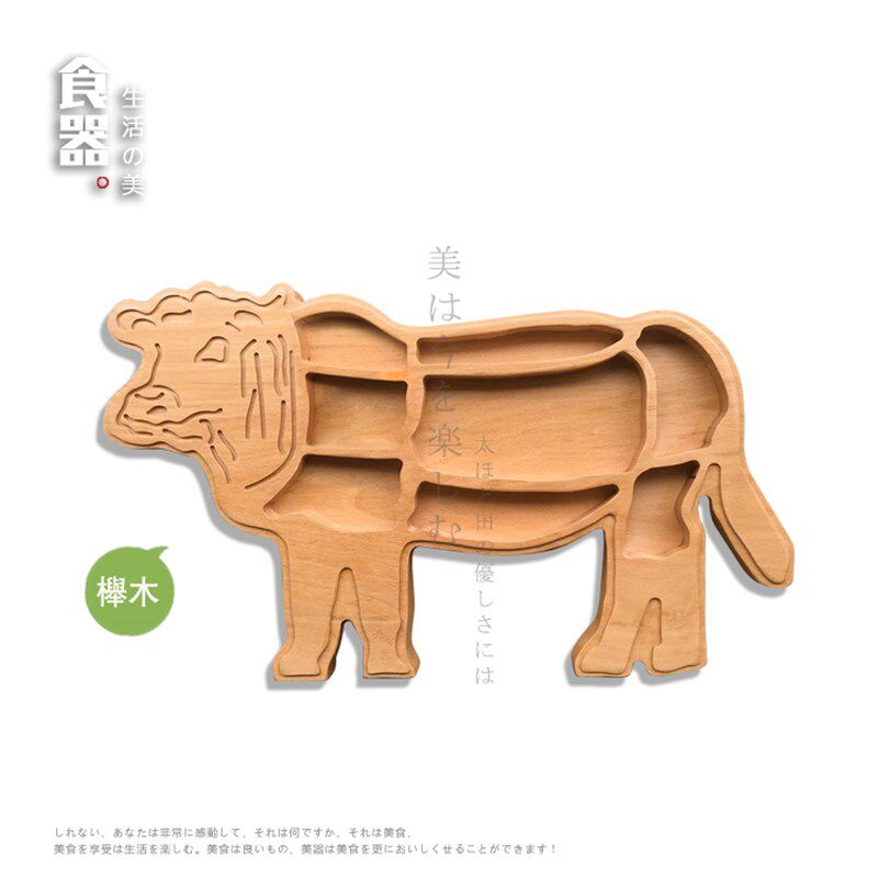 潮汕牛肉火锅盘榉木橡木餐牛杂拼盘全牛宴盘子牛形木盘分格餐盘