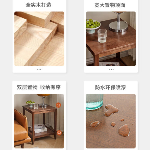 沙发边几实木边柜方形小茶几小户型角几床头桌子阳台方几茶桌方桌