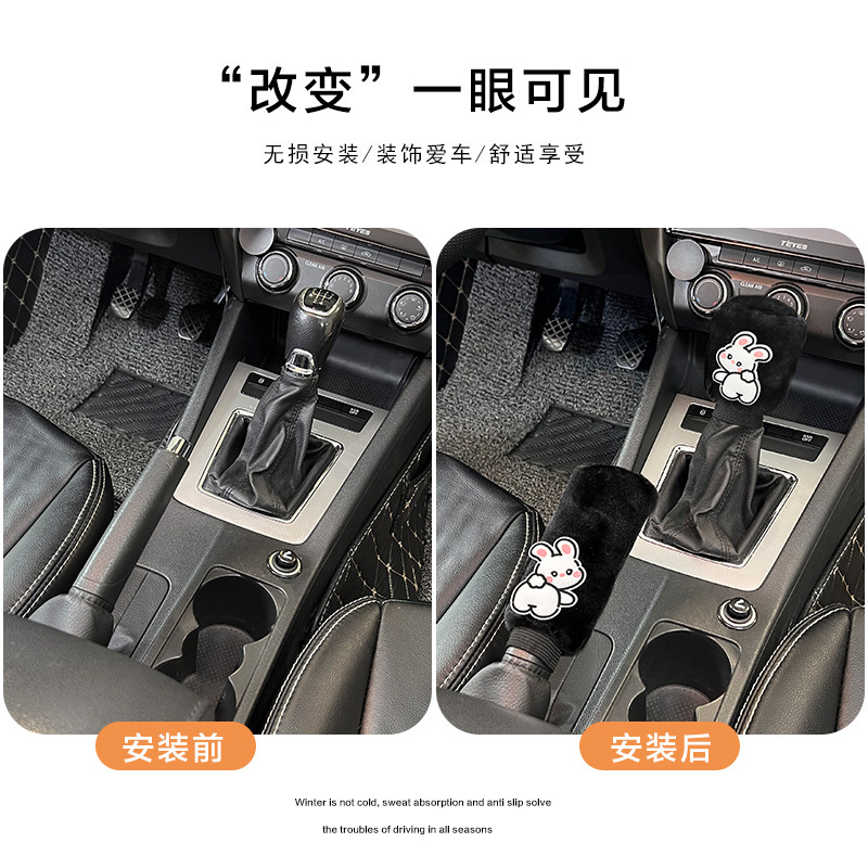 汽车换档把手套排挡套通用型手排自动挡保护套男女车装饰档位手煞