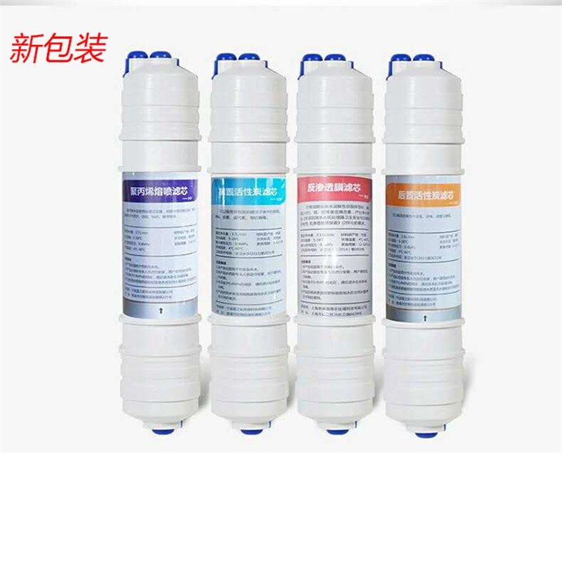 松浦格美希力鼎美净水器家用净水器滤芯净水机滤芯快接11寸套装