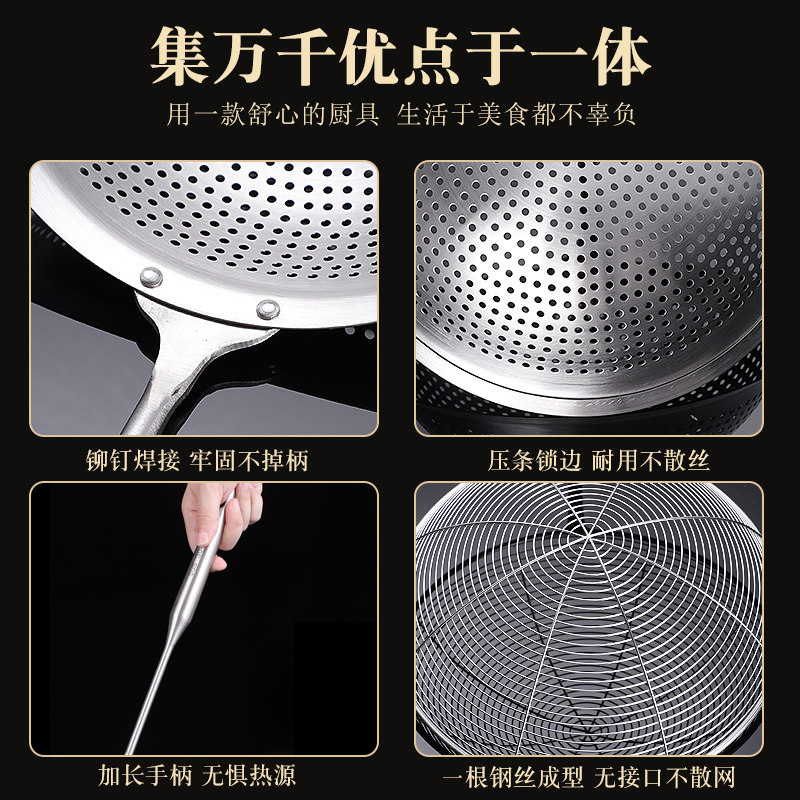 漏勺304不锈钢家用厨房长柄笊篱过滤网火锅油炸捞面饺子大号捞勺