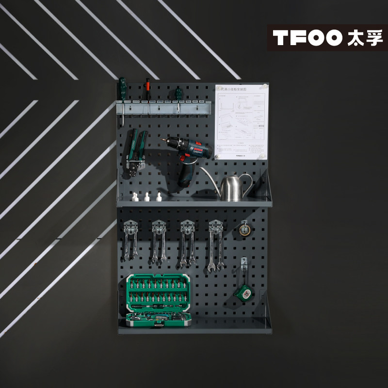 太孚 产品开发洞洞挂板 车间墙上工具挂板 挂板墙可送磁铁送层板