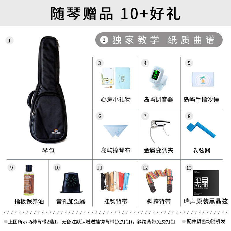 瑞声 云杉桃花芯全单尤克里里红松23寸AC160 AC170指弹 桃子鱼仔