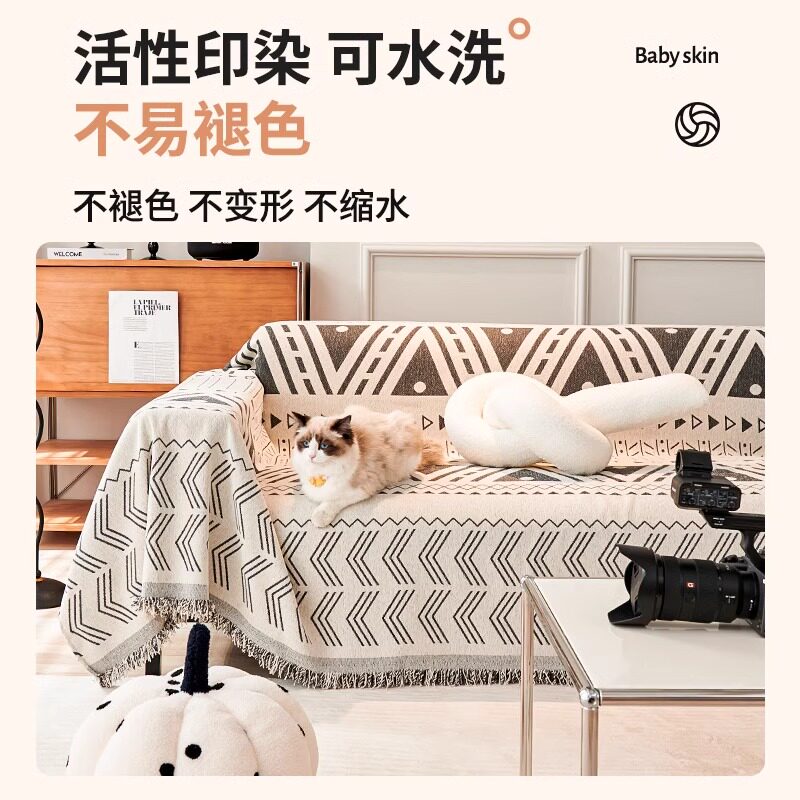 雪尼尔沙发巾坐垫四季通用沙发盖布全包防滑套罩北欧风防猫抓毯子