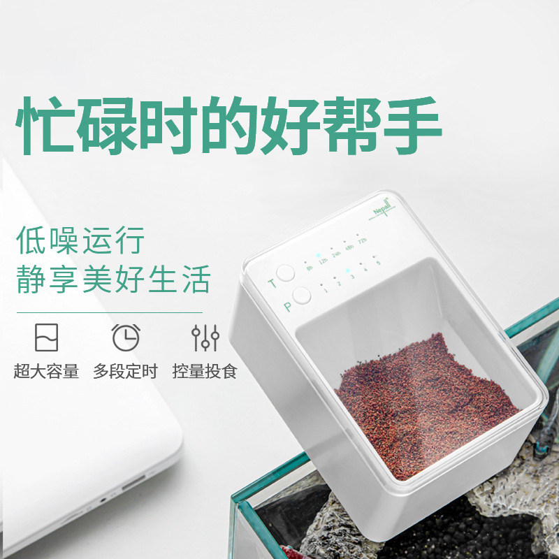 自动喂食器鱼缸喂鱼神器智能定时定量防飘散热带鱼小型鱼料投料机