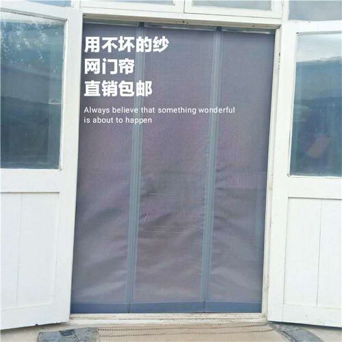 新款磁性自吸网纱门帘防蚊防蝇防虫家用商用透气通风耐磨夏季包邮