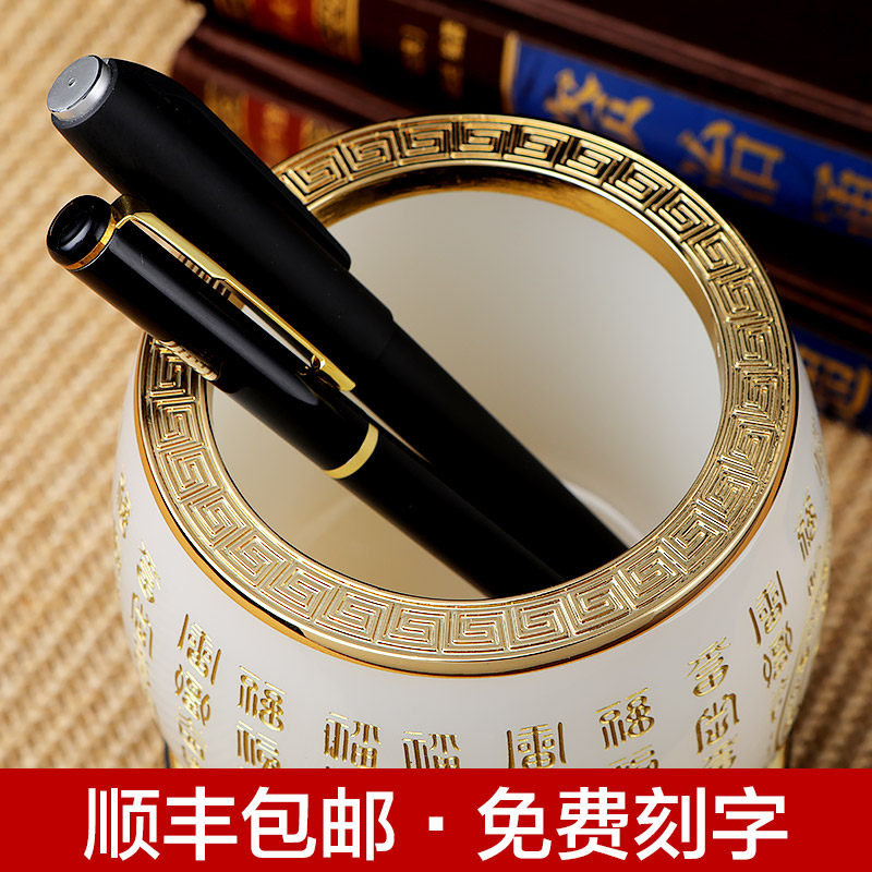 教师节礼物送长辈送客户办公室福字琉璃玉笔筒摆件送老师实用礼品
