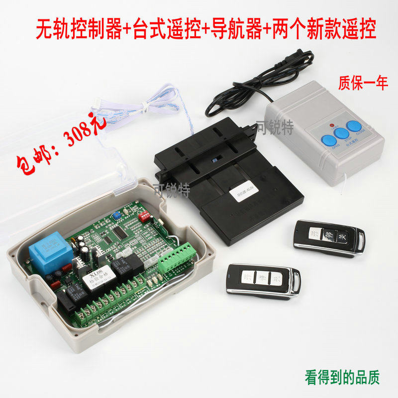 通用工厂双电机无轨伸缩门电动门控制器平移门控制器大门遥控配件