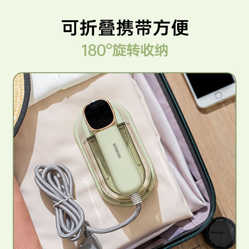 致树熨斗家用烫衣服神器小型可携式可折叠手持挂烫机蒸气熨斗2025