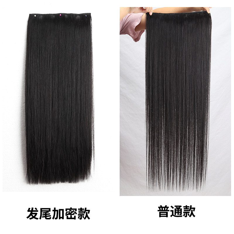 定制高幅度 发尾加密 真发发片无痕接发假发女蓬松一片式可染烫