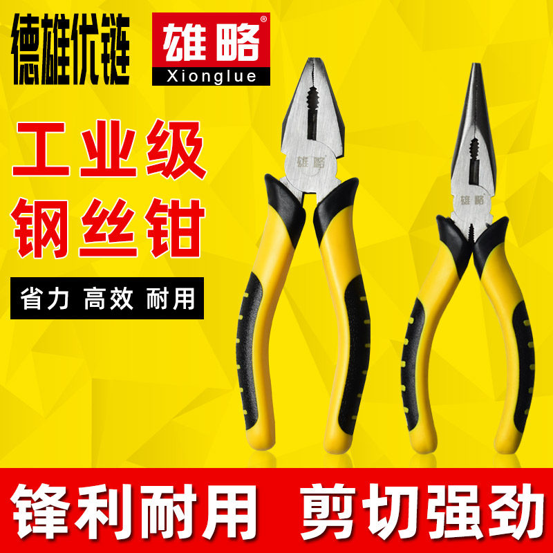 史丹利斜嘴钳偏口钳子德式省力重型多功能6寸7寸工业级电工钳子