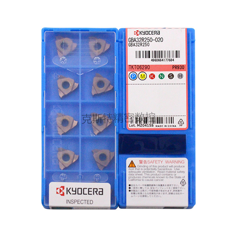 正品京瓷数控切槽刀片 GBA32R250-020 PR930 加工不锈钢