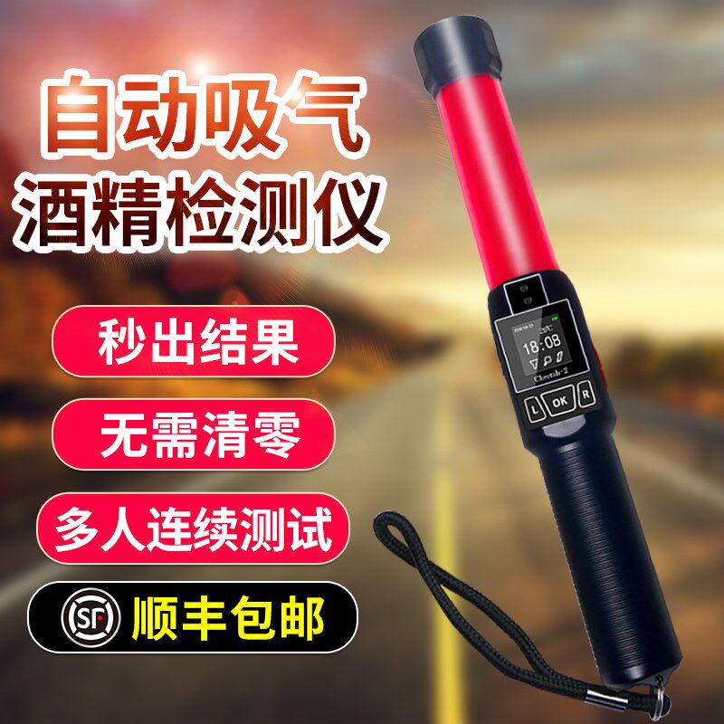 科运猎豹2号快速排查自动抽气式酒精检测仪 Cheetah-2热敏打印指