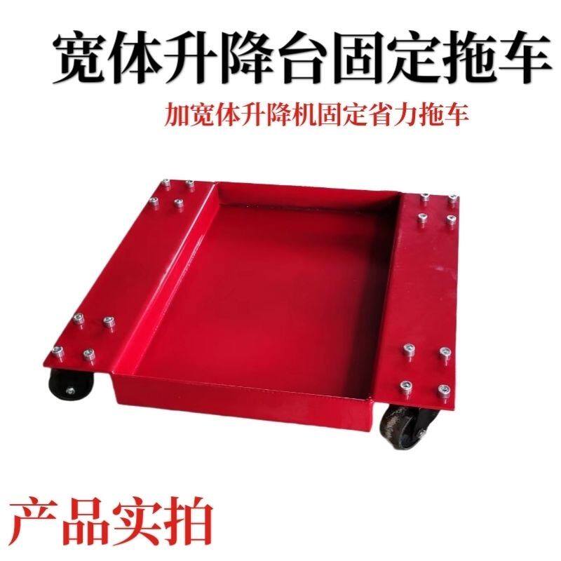 摩托车升降台修理架摩托起车架举升机太子车哈雷驻车架支架维修台