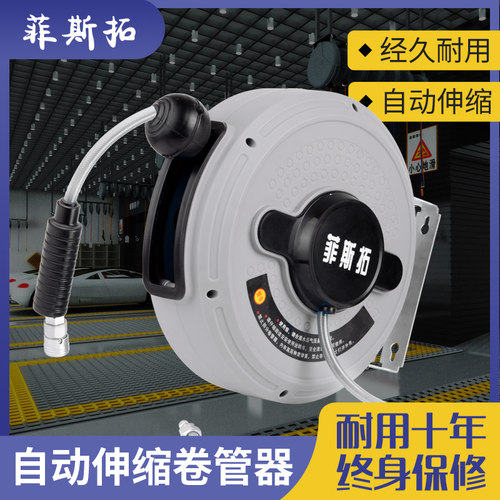 自动伸缩气管气鼓卷管器回收汽修风炮软管12*8MM洗车气动工具