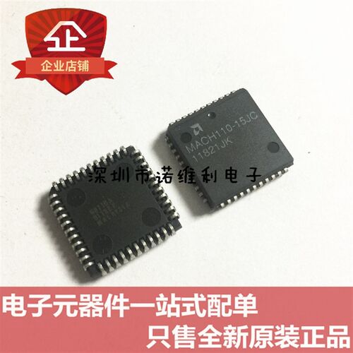 原装正品 MACH110-15JC-18JI PLCC44电子元器件诺维利电子