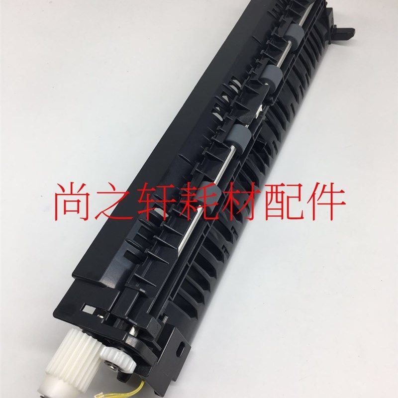 原装 夏普 MX 3608 4608 5608 3658 4658 5658 排纸 出纸口 组件