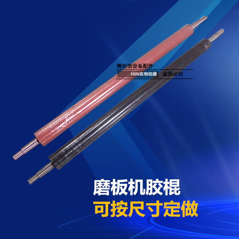 磨板机胶辊包胶滚轮科路迪磨板机包胶棍耐酸碱压辘不锈钢轴滚轮