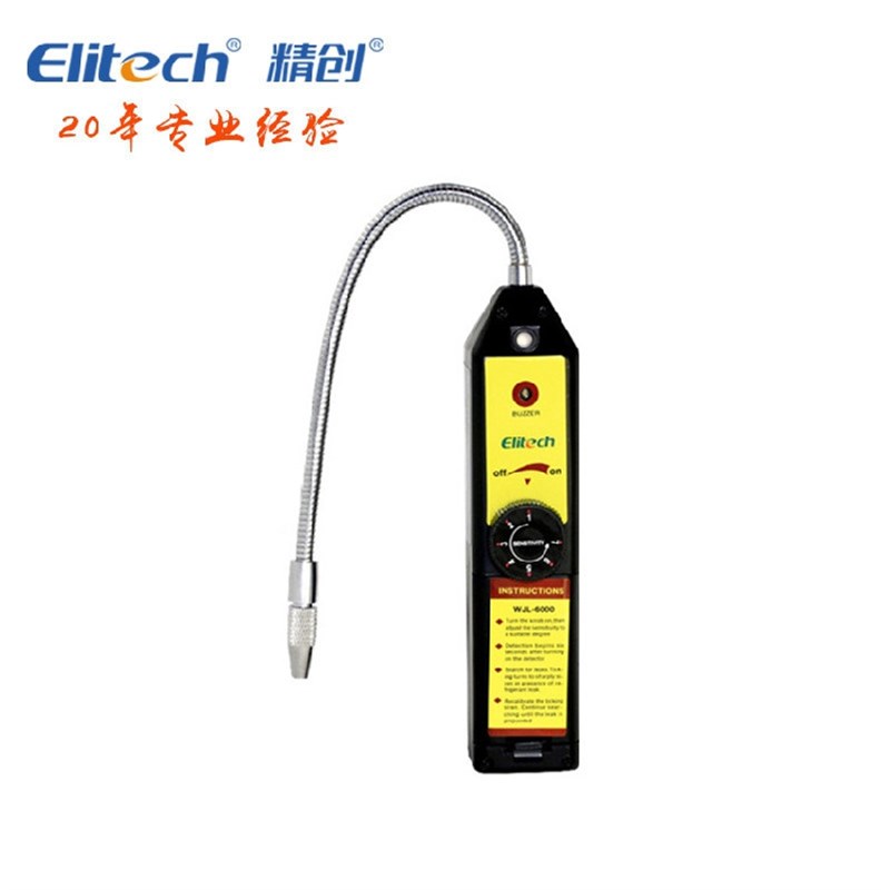 精创卤素检漏仪WJL-6000电子冷媒测漏仪制冷剂冷库空调汽车检修