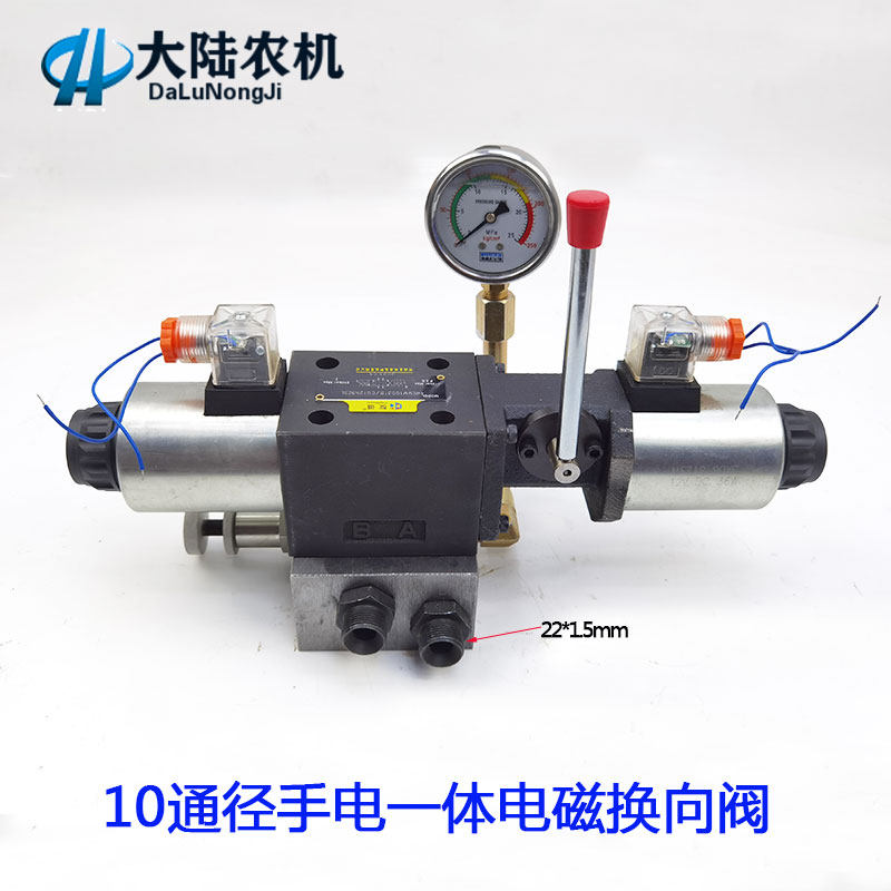 手电一体电磁换向阀 DSG-03型号电磁阀 双向油缸控制电控阀可手动