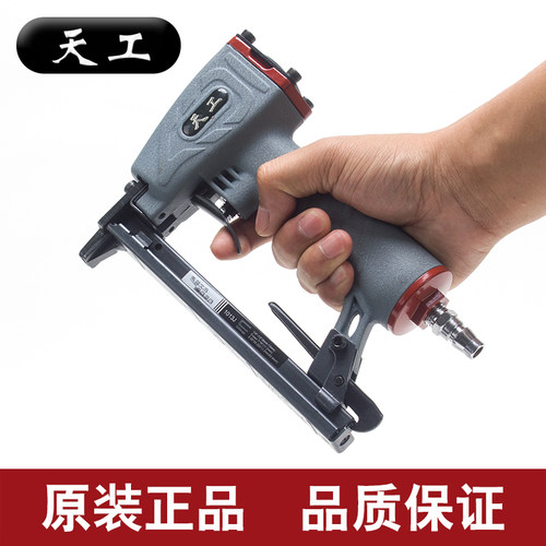 天工气动钉枪1013J气动码钉枪工业级U型钉枪码钉枪打码枪