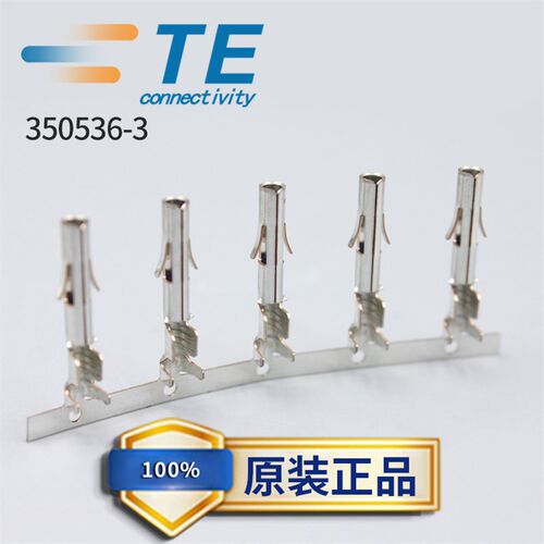TE泰科 AMP安普连接器电源端子 350536-3 20-14 AWG导线用  现货