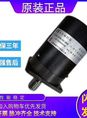 长春禹衡编码器 LF-1024BM-G24E 主轴电机100BM 200BM 250BM 60BM