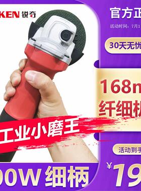 KEN锐奇正品角磨机9810MA/B细手柄磨光机手磨机小蛮腰打磨抛光机