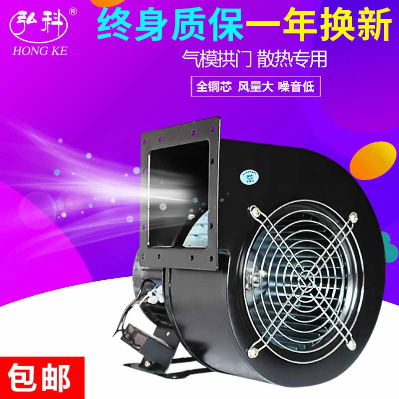FLJ小型工频离心式通风机多翼气模鼓风机220V380强力工业排风机