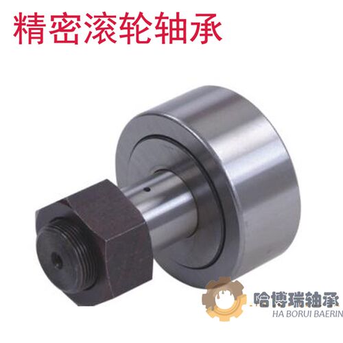 螺栓型滚轮滚针轴承KR52/CF20/外径52mm  KR26/CF10-1外径26mm