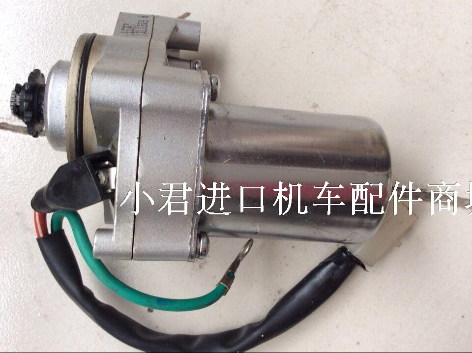 光阳原厂 机车四冲程弯梁车KGB4-100CC摩托车启动马达/电机/个