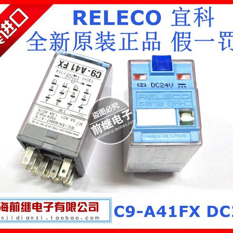全新原装RELECO/宜科 C9-A41FX DC24V 继电器  C9-A41FX 24VDC
