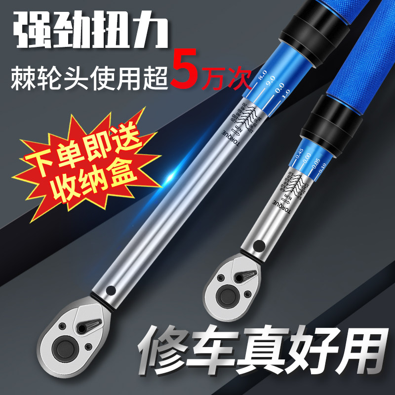 扭力扳手扭矩力矩高精度公斤火花塞可调式汽修轮胎预置式数显电子