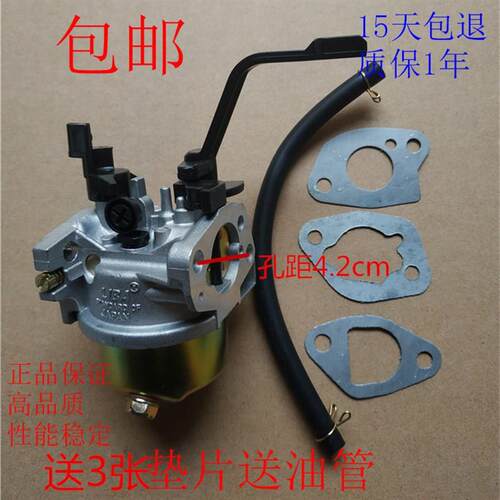 汽油发电机配件2kw 2.5kw 2.8kw 3kw 168F 170f发电机机组化油器
