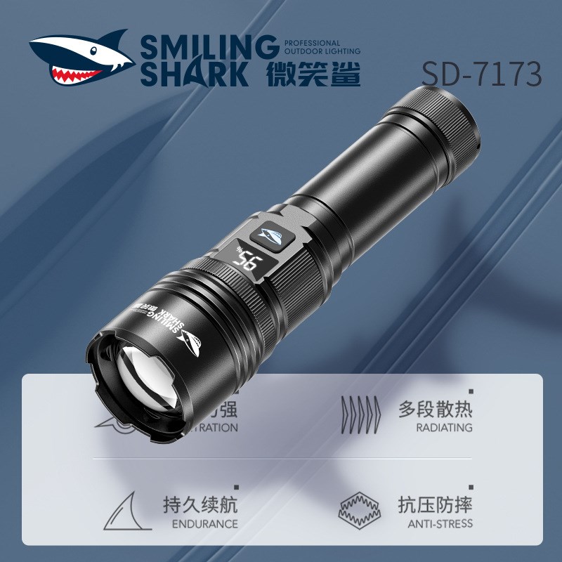微笑鲨强光远射手电筒白激光户外探洞超亮带变色镜片变焦战术手电