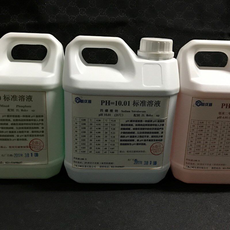 PH标准液/PH校正液/2L酸度标定液4.00 6.86 9.184.01 7.00 10.01