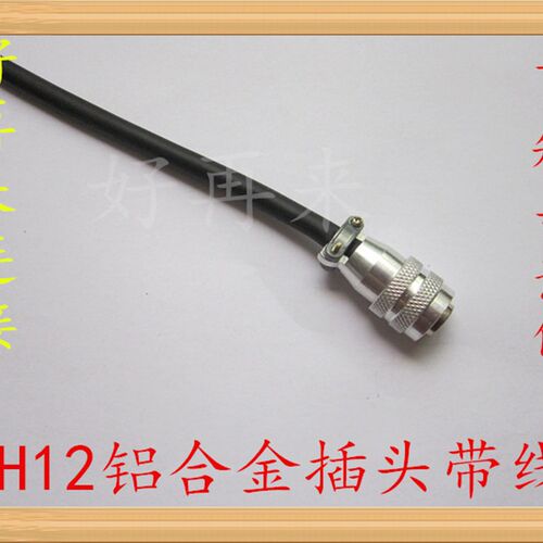 航空插头带线XS12/LH12-2 3 4 5 6 7芯 XS12JK-4P/Y 连接器铝合金
