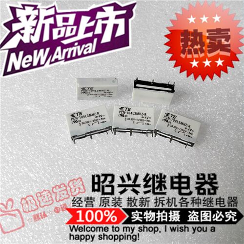 直拍全新 PCN-104L3MHZ-R 进口PCN-104L3MHZ-SR 泰科4V继电器