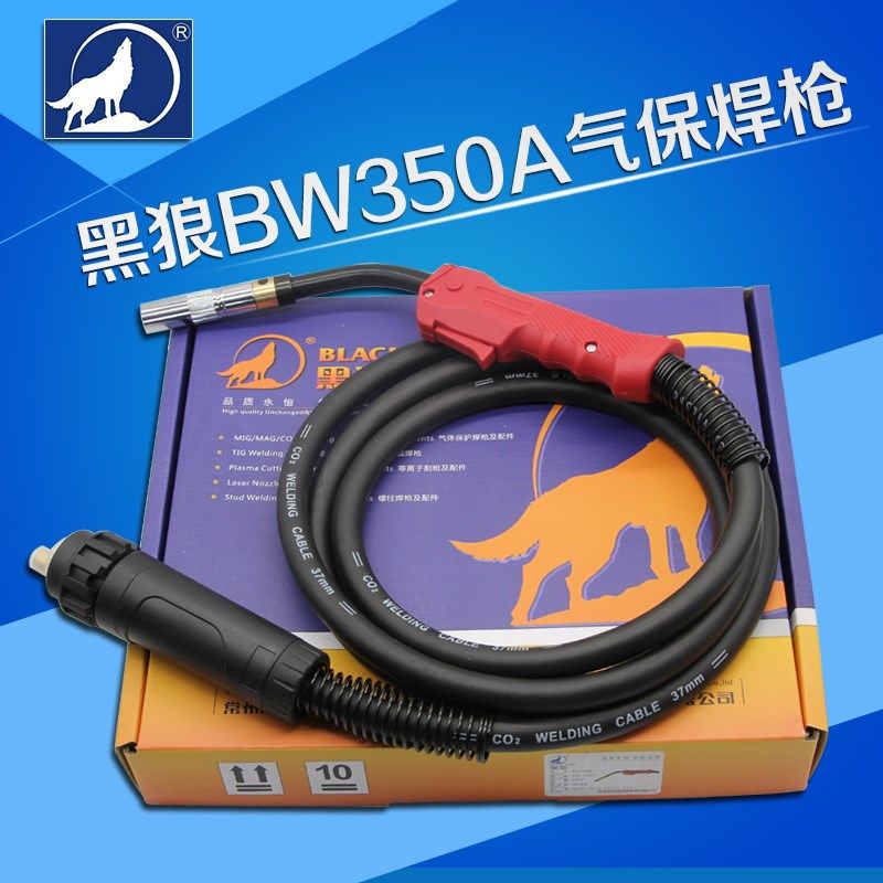 常州金球原厂正品 黑狼BW350A 二氧化碳气体保护焊枪 欧式接口