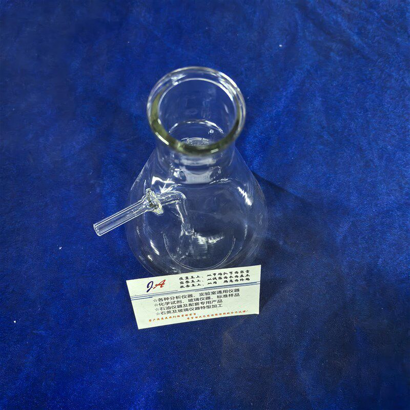 滴定瓶GB/T12574滴定瓶喷气燃料总酸值滴定瓶总酸值滴定瓶