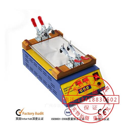 厂家直销谊华/YIHUA-946K 屏幕分离机 拆屏机