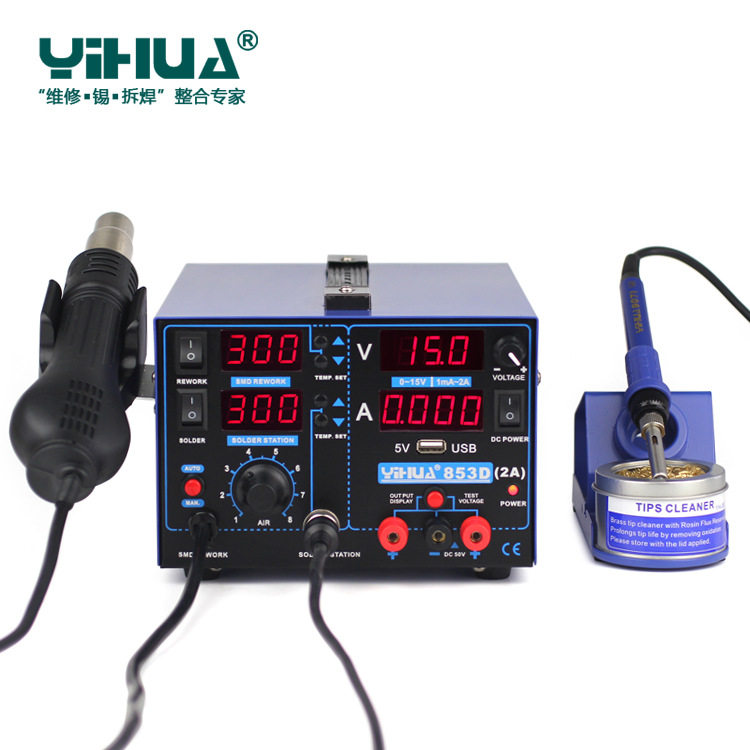 谊华YIHUA853D USB 2A热风电焊台 热风枪拆焊台三合一 数显焊台