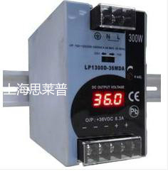 LP1300D-36MDA台湾昂鼎原装正品 导轨式开关电源300W 36V8.3A