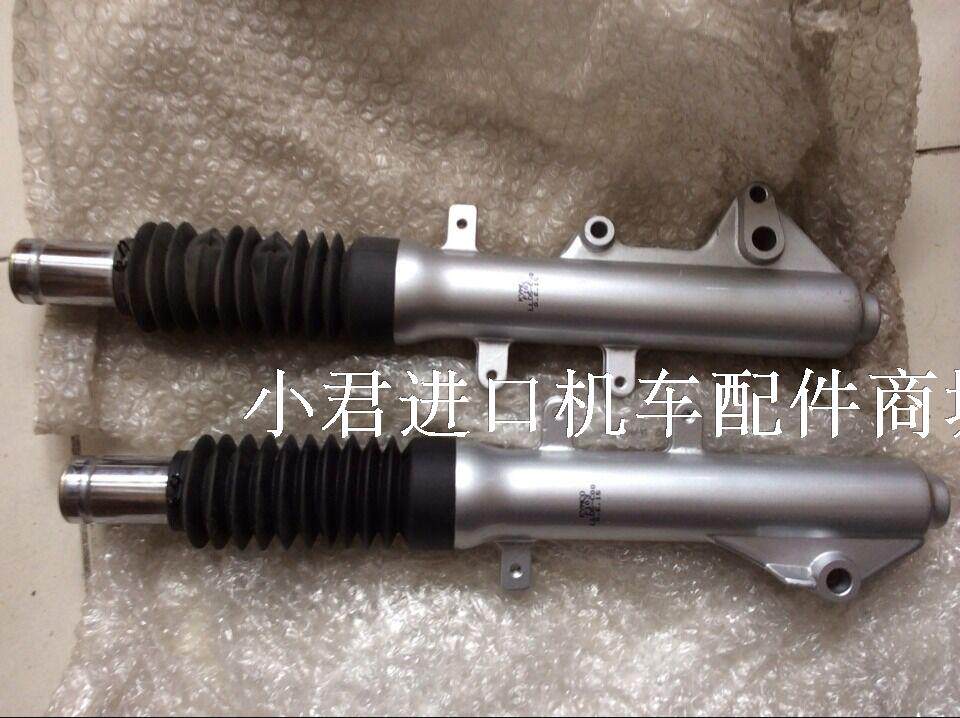 台湾原装光阳水冷四冲程踏板车星际骑士KHD8-125CC前减震器/付
