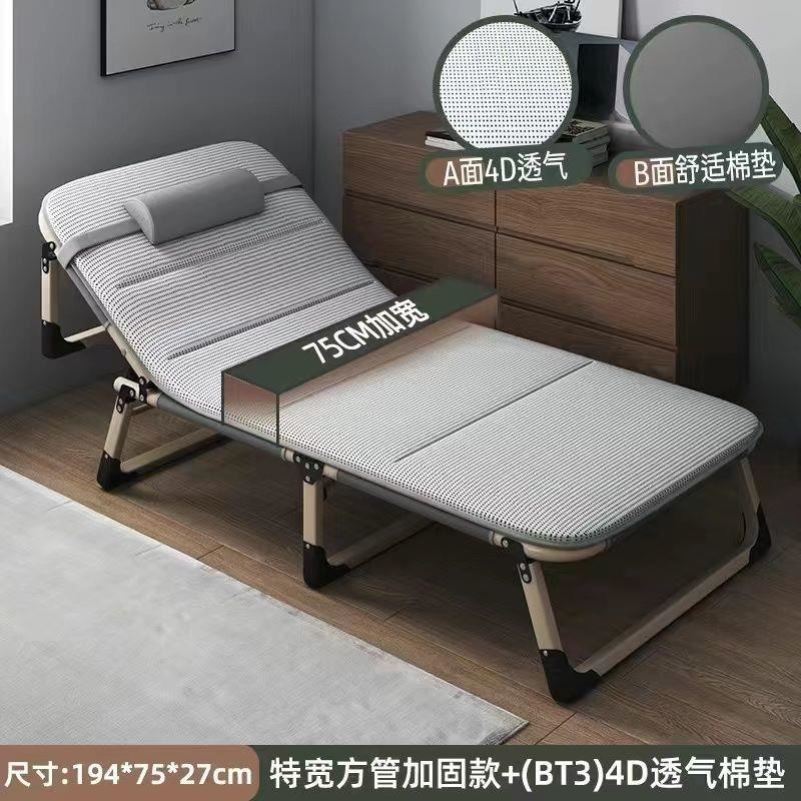 折叠床单人办公室午睡简易午休床加固便携家用陪护行军床躺椅