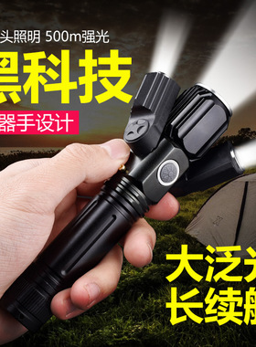 LED强光手电筒家用户外 可充电超亮铝合金T6三灯头夜骑照明探照灯