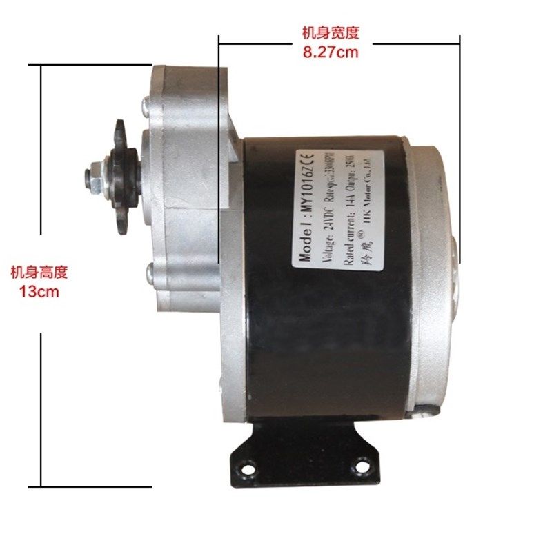 大功率低速永磁直流发电机48V60V72V250W350W瓦风力手摇水力脚踏