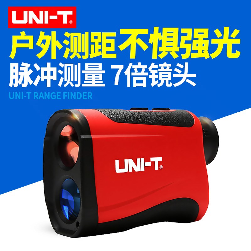 优利德LM600望远镜测距仪高精度激光测距仪测高测角测速测量仪